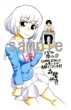 COMIC ZINで配布される描き下ろしイラストカード。(C)森繁拓真／メディアファクトリー