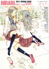 表紙は西炯子！百合アンソロひらり、に雁須磨子、袴田めら