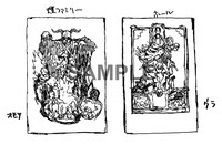 「カイマン硬式ファイルセット」に収められるクリアファイルの1つ。製作中のため、実物とはデザインが異なる場合がある。(C)林田球／小学館