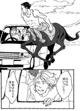 えすとえむ「equus」より。