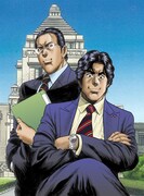 RYUによる新連載「内閣総理大臣（コマンダー・イン・チーフ） 桜庭皇一郎」カット。