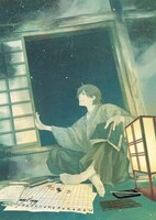 「天地明察」カット