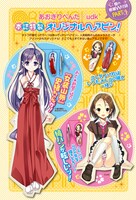 オリジナルヘアピンのイラストは、あおぎりぺんたとudkが担当。