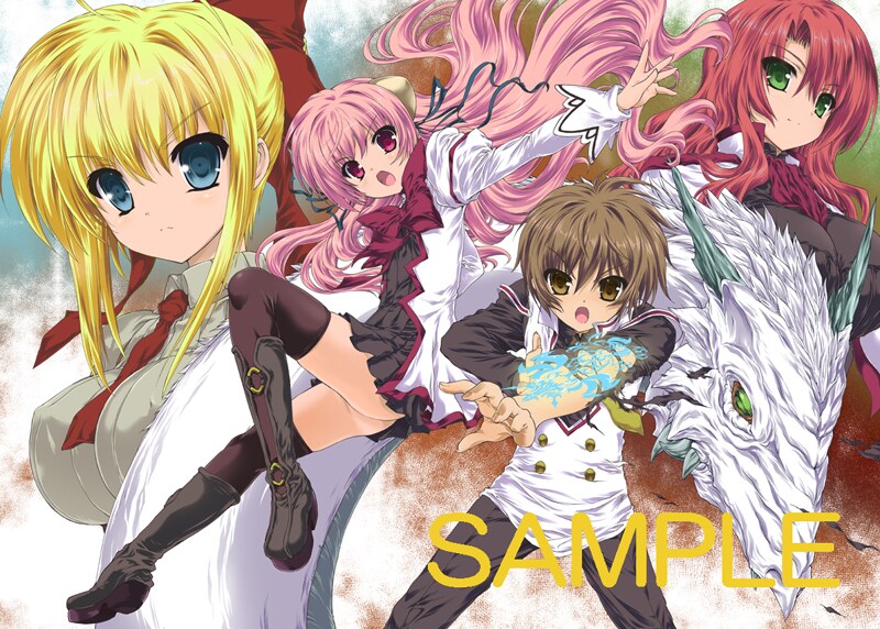 瑞智士記原作、RAN作画「星刻の竜騎士（ドラグナー）」カット。