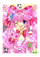 中川翔子のイラスト。