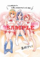 コミックとらのあなにて配布されるイラストカード。