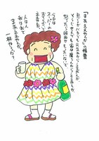 新キャラ候補の「まあええやんかの精霊」。