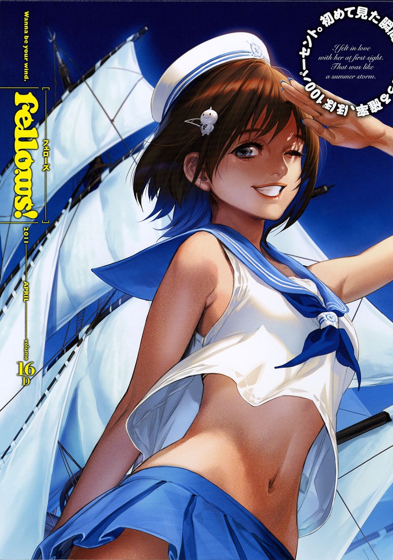 4月30日に発売されるFellows! Vol.16D。