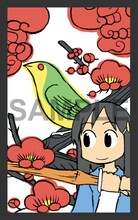 特典の花札。(C)あらゐけいいち・角川書店/東雲研究所 (C)あらゐけいいち・角川書店