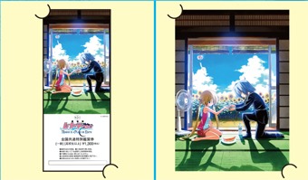 「畑先生イラストVer.前売り鑑賞券＆複製原画セット」の見本。