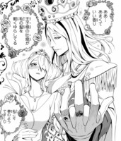 岸本聖史「12時の鐘が鳴る」の1シーン。（C）岸本聖史／講談社