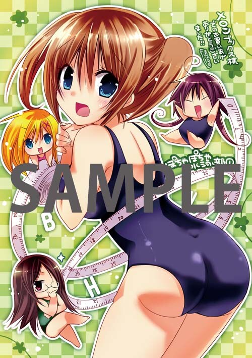 メロンブックスで1巻を購入すると配布される、描き下ろしイラストカード。