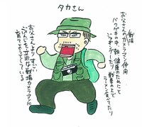 新キャラ候補の「タカさん」。