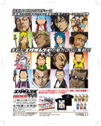 「エグザムライ戦国」展、作者とEXILEメンバーがトーク