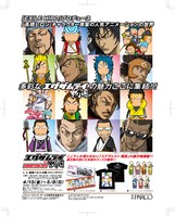 「エグザムライ戦国EXHIBITION 2011」ポスター