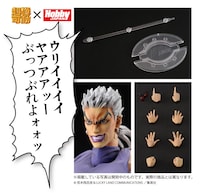 「DIO覚醒版 セカンド」フィギュア ※写真は開発中のもので実際の商品とは異なります。 (C) 荒木飛呂彦 ＆ LUCKY LAND COMMUNICATIONS／集英社