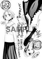 とらのあな購入特典のイラストカード。