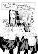 COMIC ZIN購入特典のイラストカード。
