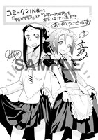 COMIC ZIN購入特典のイラストカード。