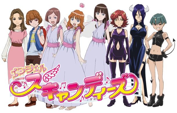 「エンジェル・スキャンディーズ」ボイスドラマのイメージ。