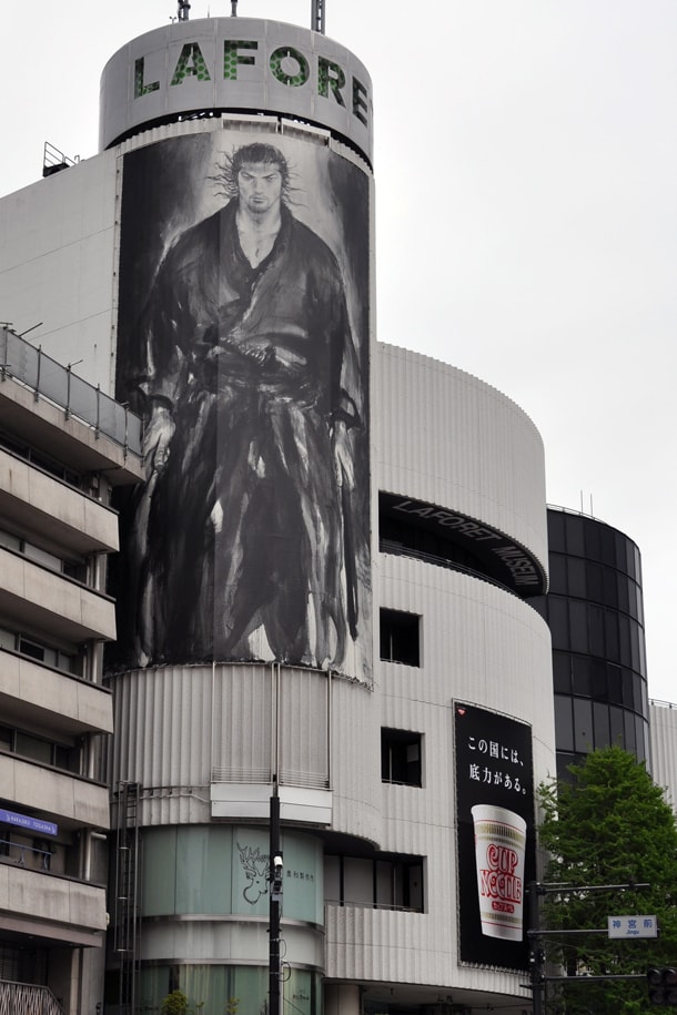 ラフォーレ原宿の壁面にそびえ立つ武蔵。(c)ITP