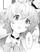 今川泰宏原作による猫井ヤスユキの新連載「拘束乙女の聖歌隊」より。