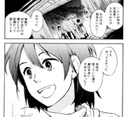 「星を追う子ども」より。