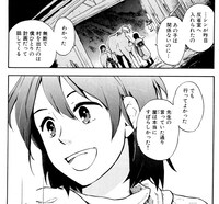 「星を追う子ども」より。