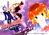 今川泰宏原作による猫井ヤスユキの新連載「拘束乙女の聖歌隊」より。