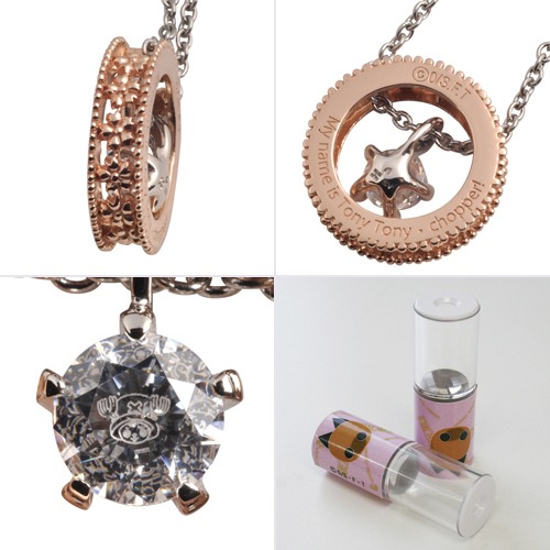 「診断」ペアネックレス