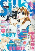Silky6月号