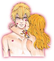 「なぜ東堂院聖也16歳は彼女が出来ないのか？」カット