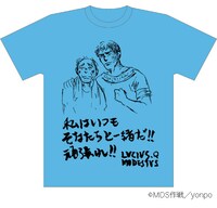 ヤマザキマリによるTシャツ。