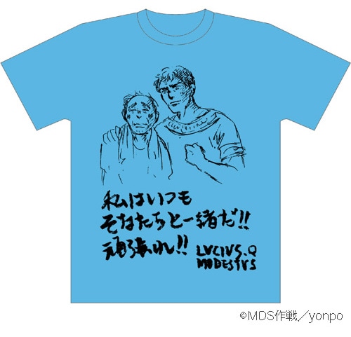ヤマザキマリによるTシャツ。