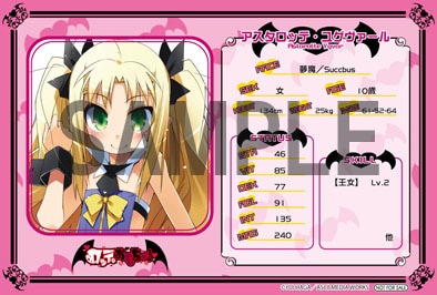 特典のイラストカード。