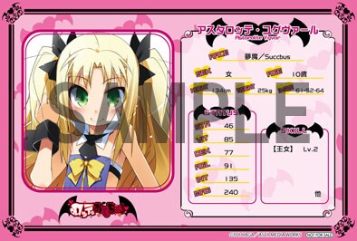 特典のイラストカード。