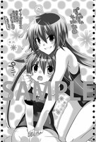 ゲーマーズで1巻を購入すると配布される、描き下ろしペーパー。