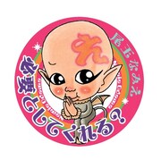 「マコちゃんのリップクリーム」6巻帯で当たる缶バッジ。