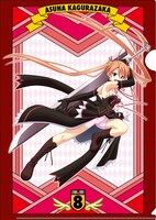 クリアファイル・神楽坂明日菜（C)赤松健／講談社