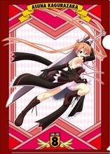 クリアファイル・神楽坂明日菜（C)赤松健／講談社