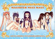 クリアファイル・集合カット表（C)赤松健／講談社