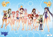 クリアファイル・集合カット裏（C)赤松健／講談社