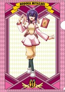 クリアファイル・宮崎のどか（C)赤松健／講談社