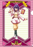 クリアファイル・宮崎のどか（C)赤松健／講談社