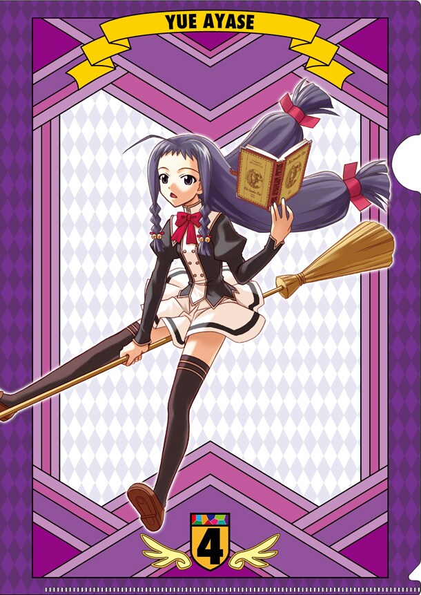 クリアファイル・綾瀬夕映（C)赤松健／講談社 - 明日菜、夕映のクリア