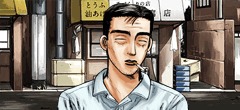 携帯ゲーム「頭文字D」画面(c)しげの秀一/講談社(c)講談社/Butterfly