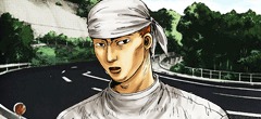 携帯ゲーム「頭文字D」画面(c)しげの秀一/講談社(c)講談社/Butterfly