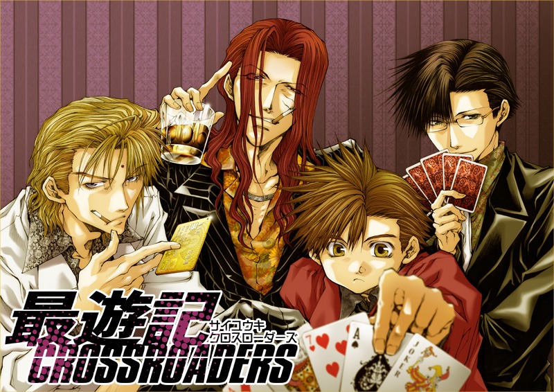 峰倉かずや「最遊記CROSSROADERS」カット。