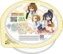 「けいおん!! ティーカップ＆ゼリー」（C）かきふらい・芳文社／桜高軽音部