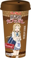 「けいおん!!放課後カフェオレ」紬バージョン。（C）かきふらい・芳文社／桜高軽音部
